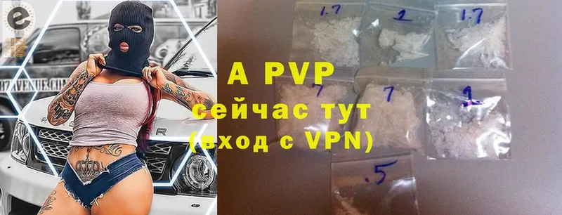 где можно купить наркотик  мега ТОР  A-PVP СК КРИС  Макушино 