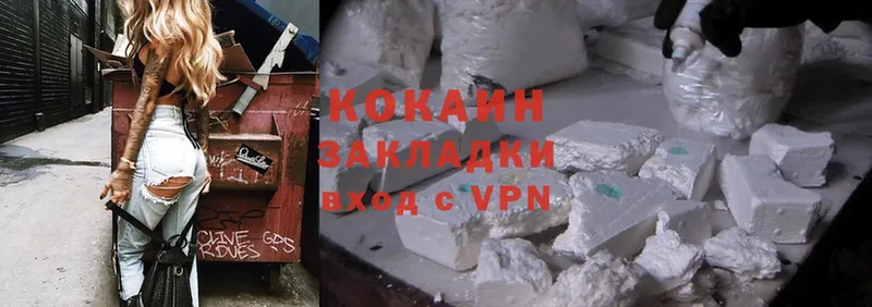 сколько стоит  Макушино  кракен маркетплейс  Cocaine Эквадор 