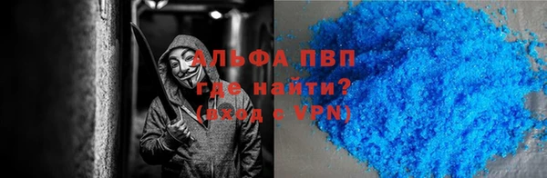 mdpv Бугульма