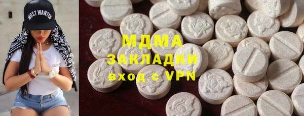 mdpv Бугульма